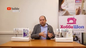 Давайте сравним. Компьютерная или электромеханическая? || Leader NewArt 200 и ArtMaster 550E||