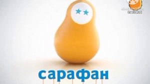 Заставка во время профилактики (Сарафан, 18.04.2018)