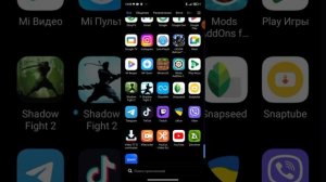 как скачать мод на Shadow fight 2