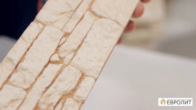 Камень облицовочный "Аппалачи" бежево-коричневый смотреть онлайн