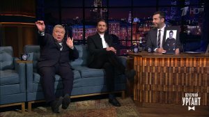 Актеры Роман Мадянов и Александр Метелкин о фильме "Рашн Юг". Вечерний Ургант. Фрагмент выпуска о...