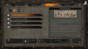 Sekiro Shadows Die Twice. Как победить охотника на синоби Энсина