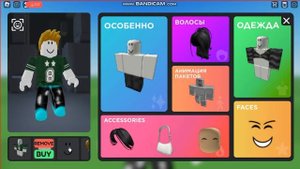 Создаю скин в Catalog avatar в роблоксе на компьютере ?.