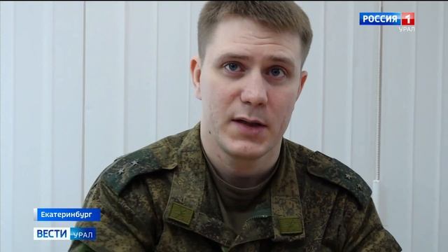 В Екатеринбурге продолжается набор на военную службу по контракту смотреть онлайн