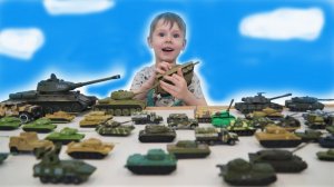 Танки и игрушечная военная техника для детей - игрушки для мальчиков