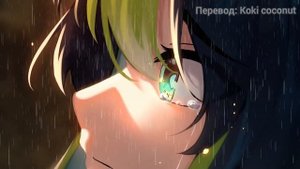 Защищаешь испуганного Тигнари [Тигнари ASMR SFW] [Tighnari x listerer]