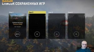 SnowRunner OIL RUSH.NEW MAP.  СВЕЖАК НОВИНКА. НАЧАЛО. ПРОХОЖДЕНИЕ НА РУССКОМ, 3