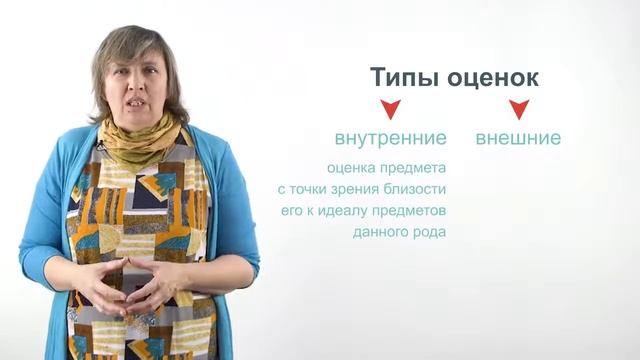 Типы аргументации в медиа смотреть онлайн