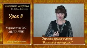 ОСНОВЫ ВОКАЛА для начинающих. Как научиться петь красиво. ПОСТАНОВКА ГОЛОСА