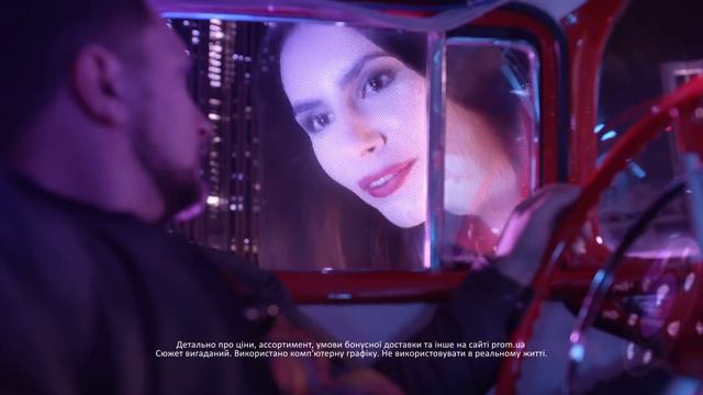 Обожнюємо конкуренцію на маркетплейсі. Хай гряне Prom!