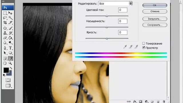 Видео уроки фотошоп Adobe Photoshop Пчелов Вячеслав Как перевести черно белое фото в цветное смотреть онлайн