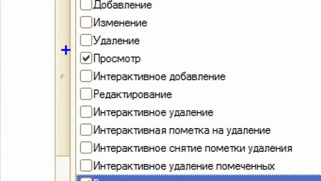Видеоурок 1с программирование-Введение в конфигурирование Основные объекты в 1с (Большой урок №2.3)