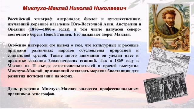 День Российской науки смотреть онлайн