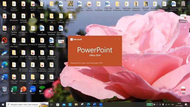 Научная конференция «Музей как хранитель национальной идентичности на перекрестке культуры» II День смотреть онлайн