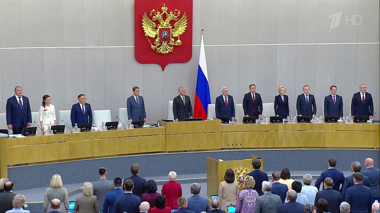 Состоялось первое пленарное заседание Государственной думы после летнего перерыва