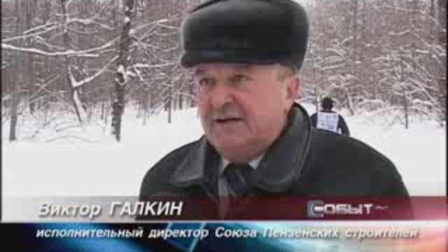 ВС СТРОИТЕЛИ