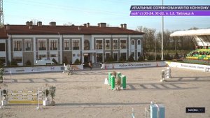 23 апреля: Maxima Masters по конкуру - 7 этап. КСК Golden Horse (Таганрог)