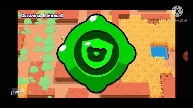 Самый лучший гаджет на Ниту!!! Какой же лучше??? | Brawl Stars