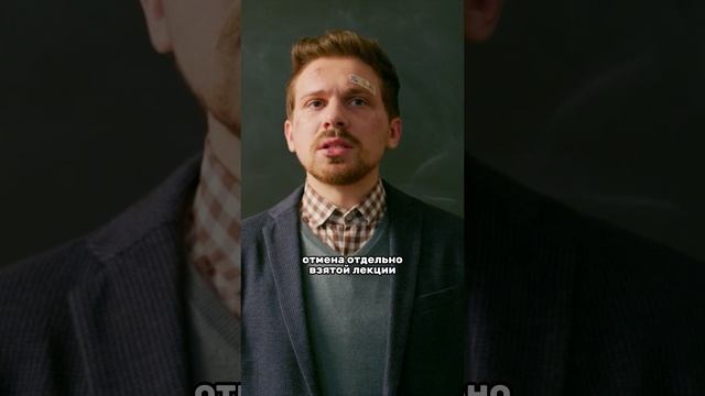 Гениальный препод! Смотри интеллектуальную драму «Теория больши
