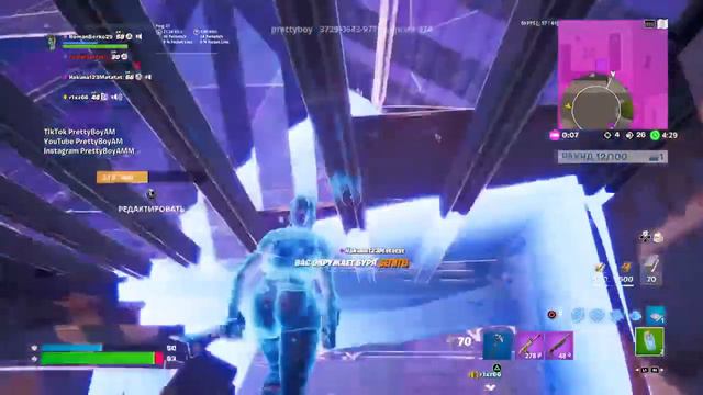 Стрим фортнайт играю с вами дарю подарки за подписку смотреть онлайн