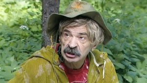 Городок - О рыбке и Модесте