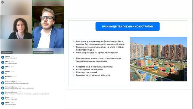 Доходные квартиры в Москве и области с использованием ипотеки