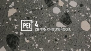 Герда Натура Дарк MR - керамогранит под камень / Керамогранит Идальго
