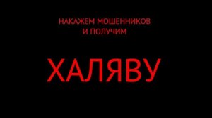 Тест лампочки G4 4 - Халява (получаем лампочку на халяву)