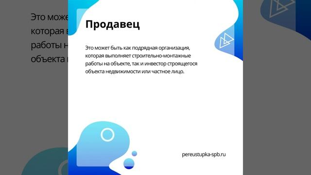 ЖК Урбанист смотреть онлайн