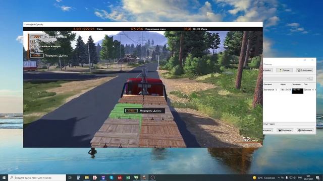 lumberjack's dynasty делаем деньги с ArtMoney ч.2