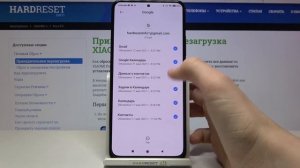 Как синзронизировать Google контакты на Xiaomi Poco F3?