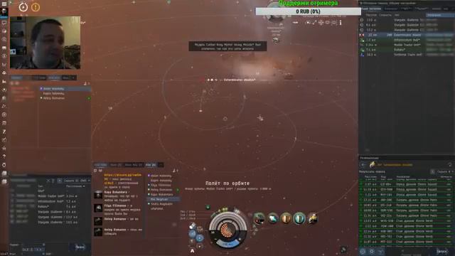 ⭐EVE ONLINE⚡Изучаем НУЛИ⚡КотишкО PLAY⚡18+ ⚡№2 смотреть онлайн