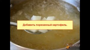 Суп из хребтов семги с яйцом и сметаной Для детей