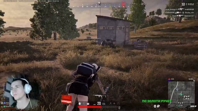 #PLAYERUNKNOWNS СТРИМ ПРОСТОЙ НОЧНОЙ ОНЛАЙН) СТРИМ ОТ МАМУРЫ ДОНАТ В ОПИСАНИЕ смотреть онлайн