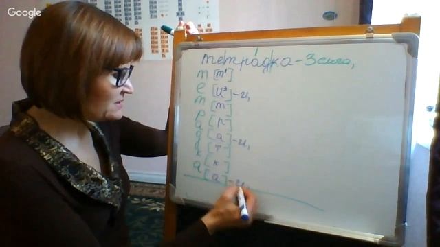 математика и русский начальная школа смотреть онлайн