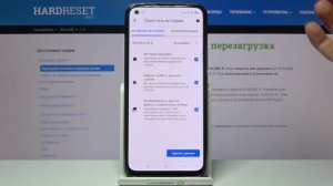 Чистка браузера в REALME 8/Очистка истории поиска в интернете в REALME 8