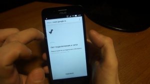 Игра динозаврик Google Chrome(запускаем на телефоне)