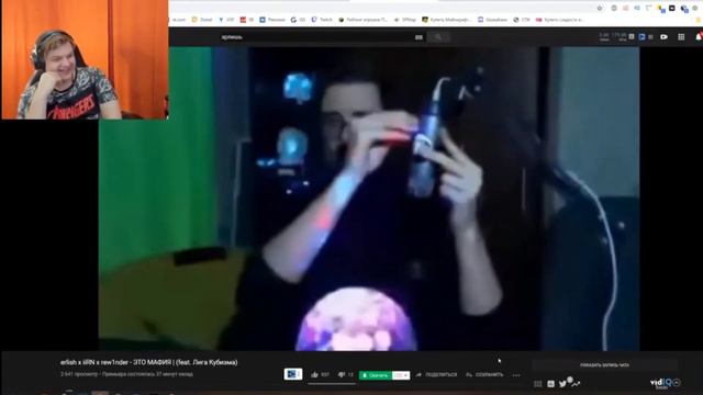 erlish x iiRN x rew1nder - ЭТО МАФИЯ | РЕАКЦИЯ ПЯТЁРКИ смотреть онлайн