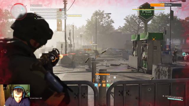 Стрим Tom Clancys The Division 2 #63 отличный шутер))) смотреть онлайн