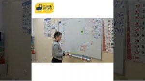 Русский язык «Учись Легко!»