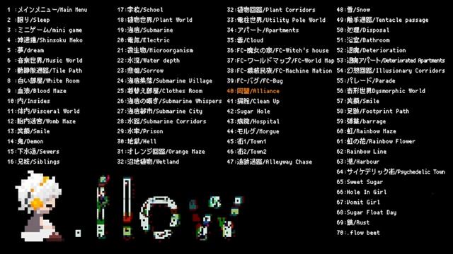 .flow — Full Soundtrack смотреть онлайн