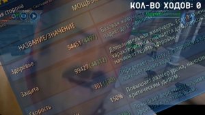 3 категория Штурма Повстанцев