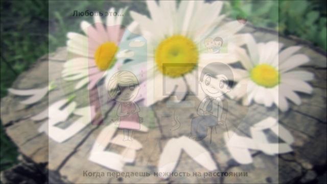 МИЛАЯ