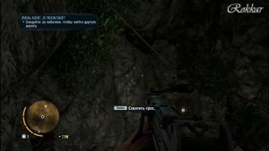 Прохождение Far Cry 3 - "Линь Конг, я полагаю?" ( Серия 21)