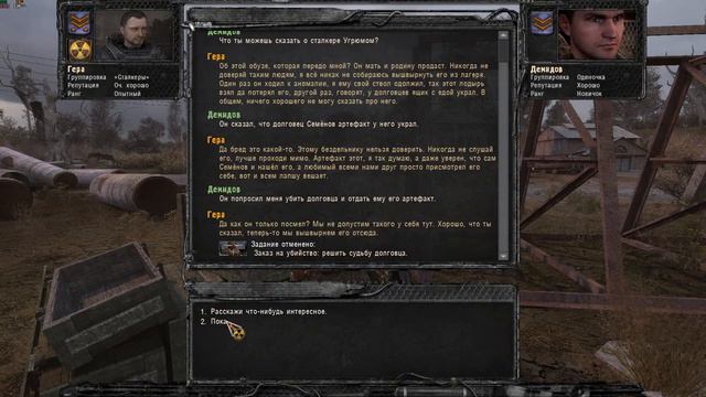 S.T.A.L.K.E.R. - Ветер времени . ч . 4 . Прохождение . #S.T.A.L.K.E.R. #elektronikeddi смотреть онлайн