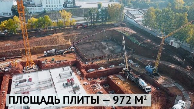 Заливка бетонной плиты под ЖК «Республика» в Ижевске смотреть онлайн