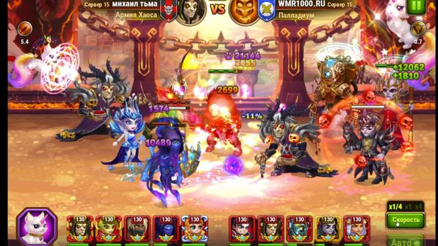 Хроники Хаоса кархо пачка Галахад Карх Йорген Безликий Марта тест в турнире кархо пачек бои на арен