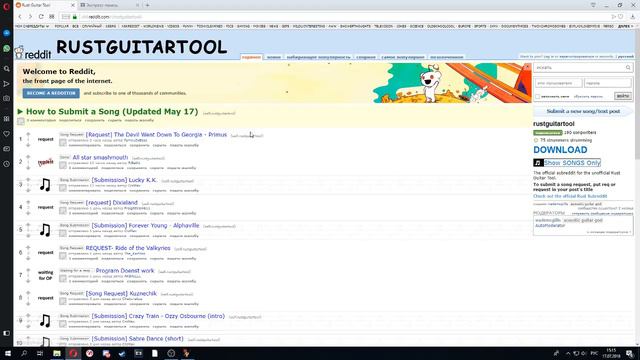 Как играть на гитаре в расте ? смотреть онлайн