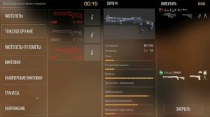 Что делать если микрофон в Standoff 2 не работает?