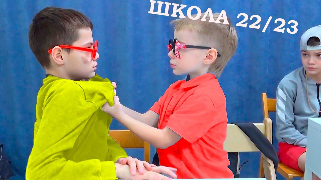 ШКОЛА 22/23 - Выпускной.